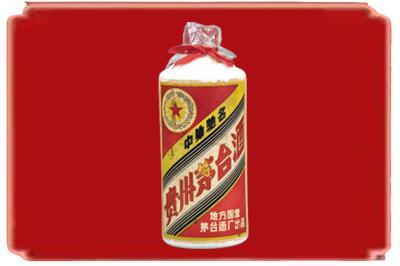 大理州剑川烟酒回收地方国营茅台酒.jpg