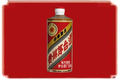 大理州剑川烟酒回收五星茅台酒.jpg