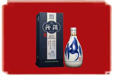 大理州剑川烟酒回收汾酒.jpg