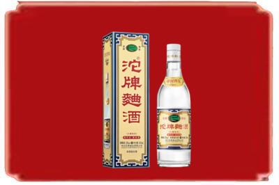 大理州剑川烟酒回收沱牌特曲.jpg